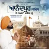 About Anandpur Sahib ton Nankane Sahib Nu Song