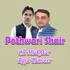 Pothwari Shair