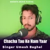 About Chacha Tau Ke Ham Yaar Song