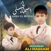 About Asma Ul Husna Song