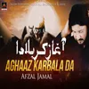 About Aghaaz Karbala Da Song