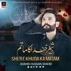 About Sher E Khuda Ka Matam Song