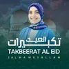 Takbeerat Al Eid