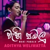 About Wahi Pabalu (Cover Version) Song