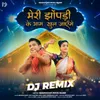 About Meri Jhonpdi Ke Bhaag (DJ Remix) Song
