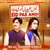 Eid Pae Andi