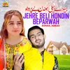 About Jehre Beli Hondin Beparwah Song