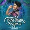 About Tula Najar Lagal Ga Song