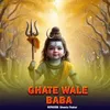 About Ghate Wale Baba Song