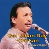 About Gal Uthan Day Chirkan Song