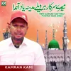 About Meri Sarkar Har Wely Madina Yaad Anda Song