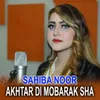 About Akhtar Di Mobarak Sha Song