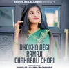 About Dhokho Degi Ramaji Chahabali Chori Song