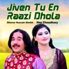 Jiven Tu En Raazi Dhola