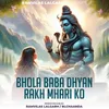 About Bhola Baba Dhyan Rakh Mhari Ko Song