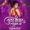 About Tula Najar Lagal Ga Song