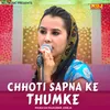 Aagre Aali Chori Ne Marke Thumka