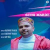 Sithi Marde