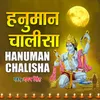 Hanuman Chalisa