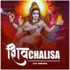 Shiv Chalisha