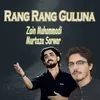 Rang Rang Guluna