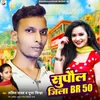 About Supaul Jila BR 50 Song