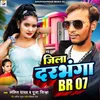 About Jila Darbhanga BR 07 Song