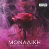 About Monadiki Song