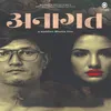 About Kaslai Pokhu (From "Anagaat") Song