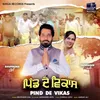 Pind De Vikas