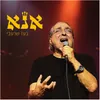 About אנא Song