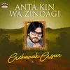 Anta Kin Wa Zindagi