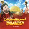 Qalander Jhulay Lal