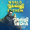 About World Malayalee Anthem (From "Malayalee From India") Song