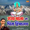 About Gange Maat Pita Himalaye Song