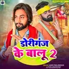 About Doriganj Ke Balu 2 Song