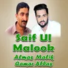 About Saif Ul Malook Song