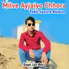 Milve Ayjaiyo Chhora Toku Sasure Bulaun