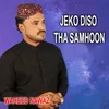 Jeko Diso Tha Samhoon