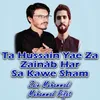 Ta Hussain Yae Za Zainab Har Sa Kawe Sham