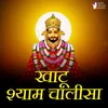 About Khatu Shyam Chalisa Song