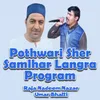 Pothwari Sher Samlhar Langra Program