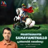 About Prarthanayin Samayamithallo Song