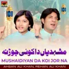 Mushaidiyan Da Koi Jor Na