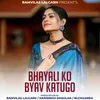 About Bhayali Ko Byav Katugo Song