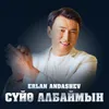 About Сүйө албаймын Song