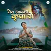 About Mera Apki Kripa Se Song