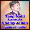 About Taap Nahi Lahnda Chalay Jadan Song