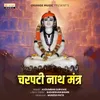 About Charpati Nath Mantra Song