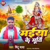 Maiya Ke Murti